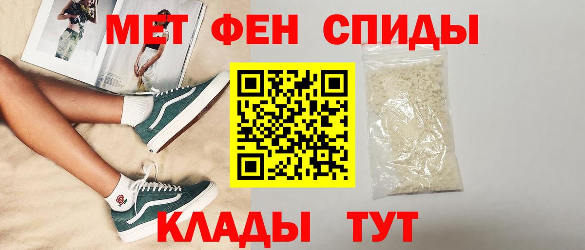 Азов  Amphetamine Premium  АМФЕТАМИН  Вход с VPN 