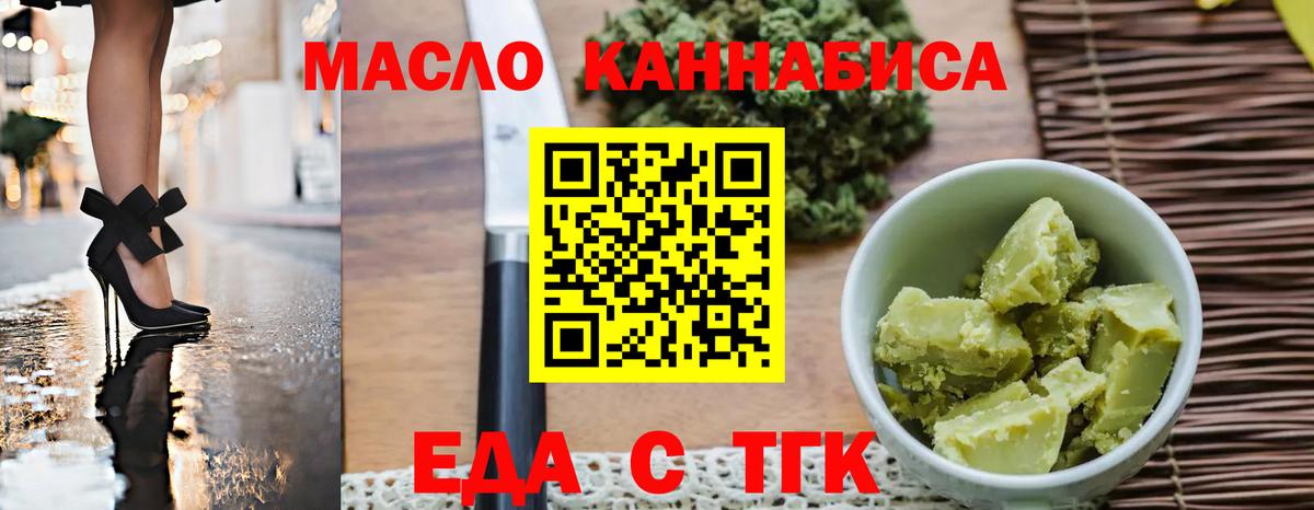 Canna-Cookies марихуана Азов