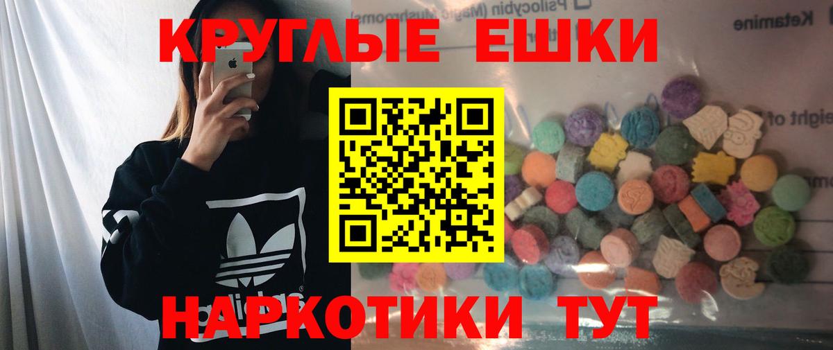 Экстази VHQ Азов