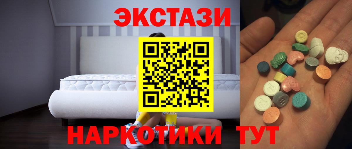 Экстази  Вход с VPN  наркотики  Азов  Ecstasy бентли  Ecstasy mix 