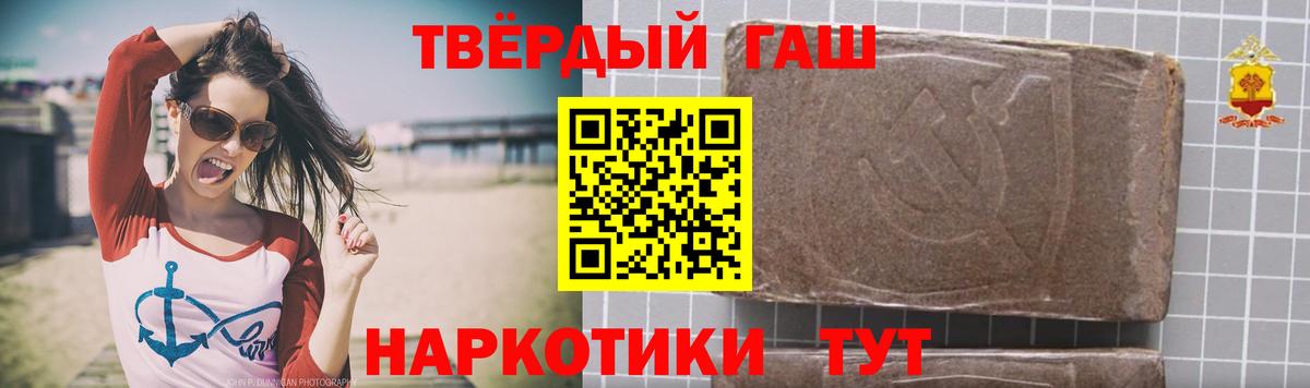 ГАШ  Вход с VPN  Азов  ГАШ Ice-O-Lator 