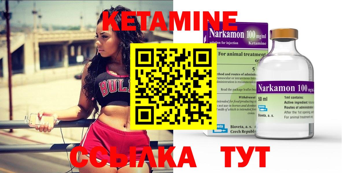Гашиш  COCAIN  APVP СОЛЬ   Экстази  Мефедрон  Вход с VPN  Азов  МАРИХУАНА  МЕФ  