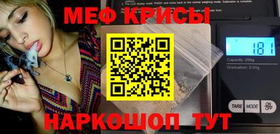 стафф Бугуруслан