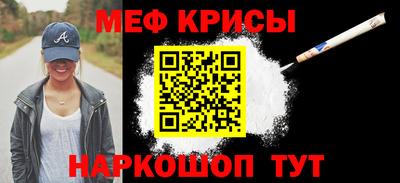 стафф Бугуруслан