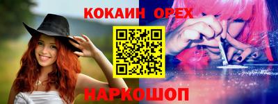 стафф Бугуруслан
