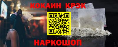 бошки Будённовск
