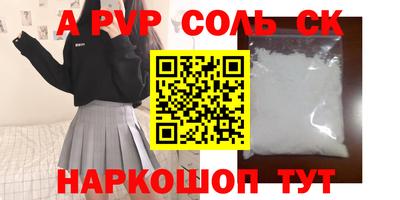 герыч Бузулук