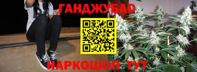 бошки Будённовск