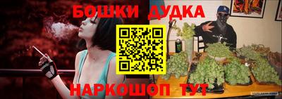 стафф Бугуруслан