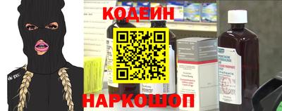бошки Будённовск