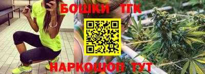 бошки Будённовск