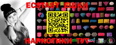 стафф Бугуруслан