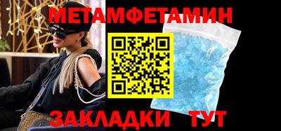 герыч Бузулук