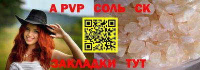 стафф Бугуруслан