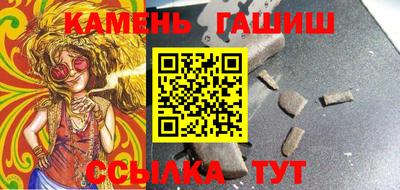 стафф Бугуруслан