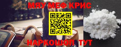 стафф Бугуруслан