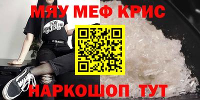 стафф Бугуруслан