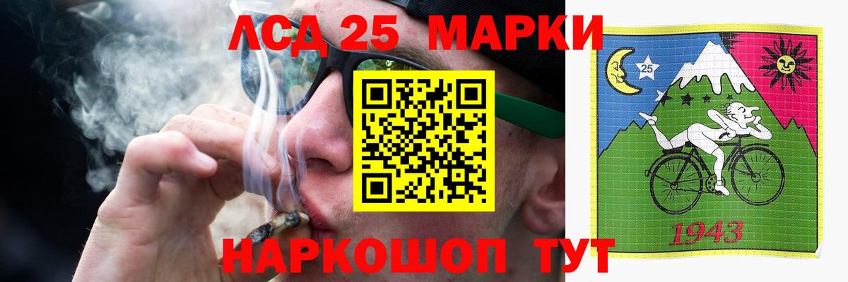 ЛСД экстази ecstasy  Вход с VPN  LSD-25 экстази ecstasy  Азов 