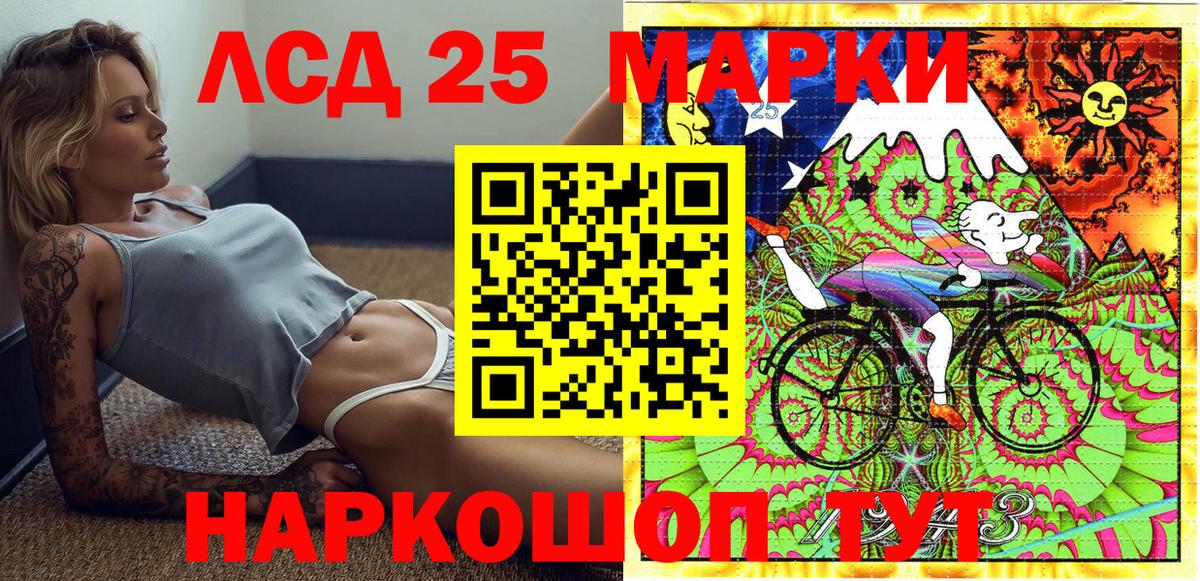 Марки NBOMe 1,5мг  Марки NBOMe  Азов  Вход с VPN 