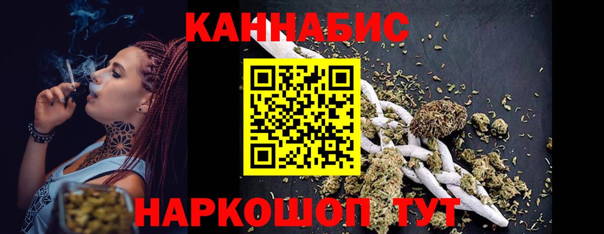 Каннабис Amnesia Азов